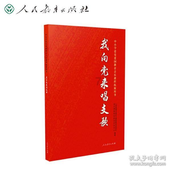 孤岛惊魂4